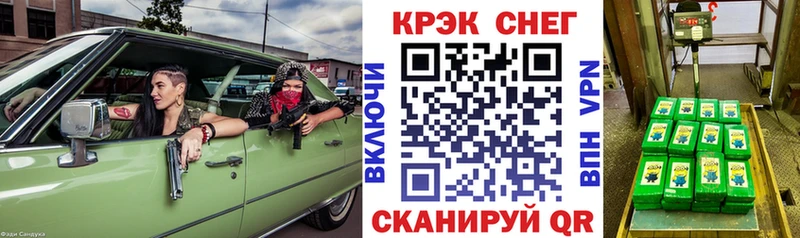 Купить Краснозаводск APVP  Конопля  COCAIN  MDMA  Гашиш  Меф мяу мяу 