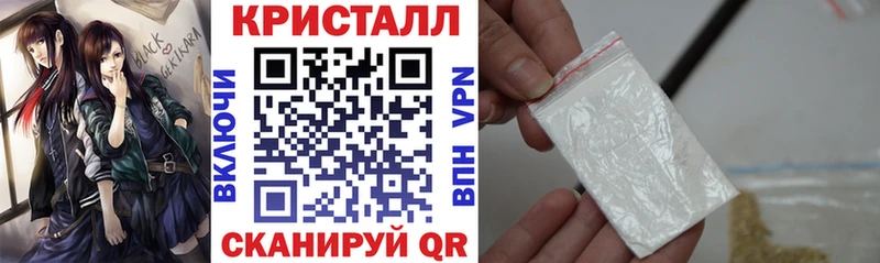 АМФЕТАМИН 98% Краснозаводск