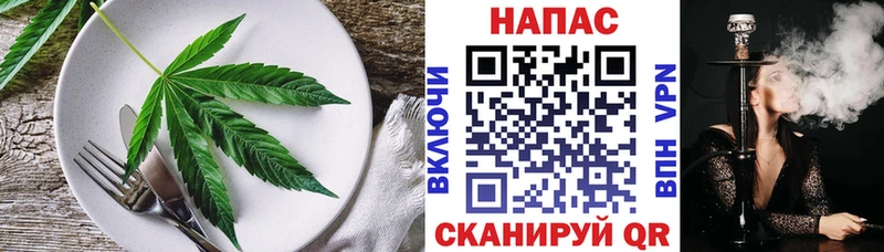 Cannafood марихуана  OMG ONION  Краснозаводск 