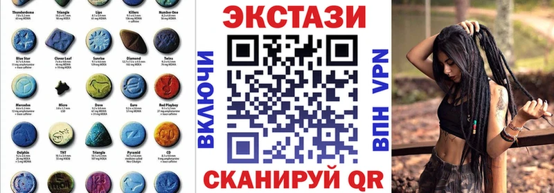 Экстази MDMA  blacksprut как войти  Краснозаводск  что такое наркотик 