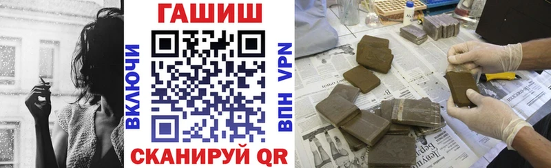 Гашиш гашик  MEGA вход  Краснозаводск 