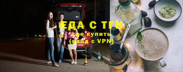 тгк Богданович