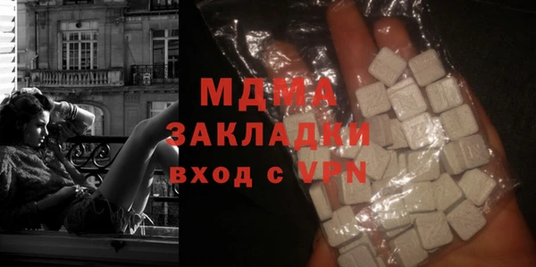 PSILOCYBIN Богородицк
