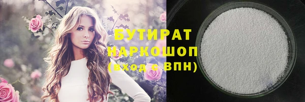 тгк Богданович