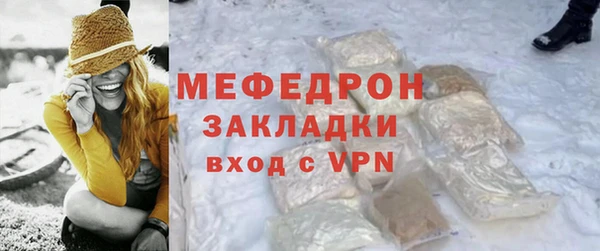 тгк Богданович