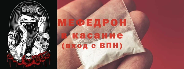 тгк Богданович