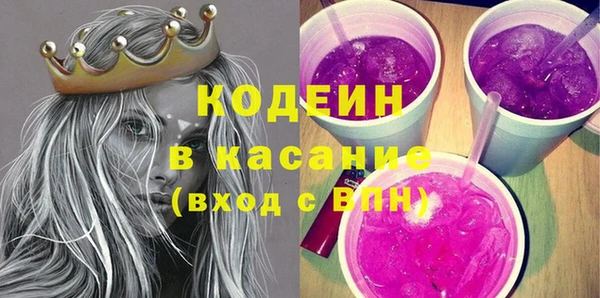 альфа пвп VHQ Медногорск