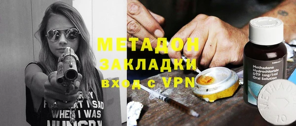 PSILOCYBIN Богородицк