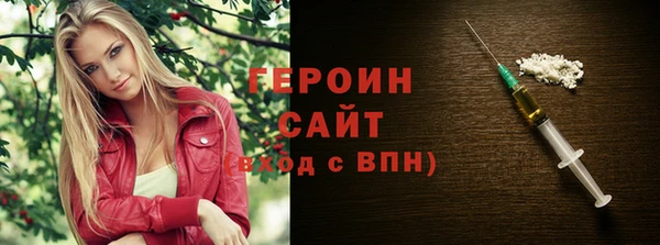 MDMA Premium VHQ Каменногорск