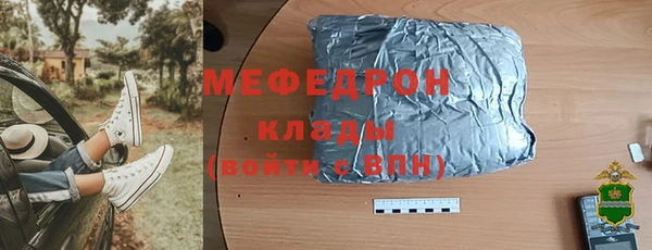 PSILOCYBIN Богородицк