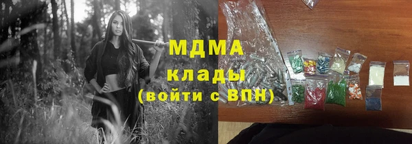 тгк Богданович