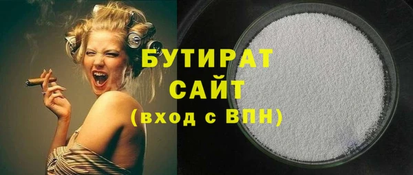 тгк Богданович