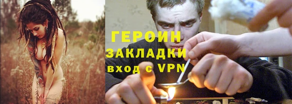 PSILOCYBIN Богородицк