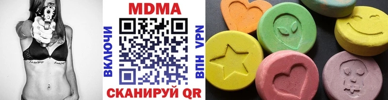 OMG как войти  Краснозаводск  MDMA crystal 