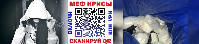 купить наркотик  Краснозаводск  МЕФ VHQ 