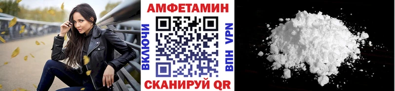 МЕТАМФЕТАМИН витя Краснозаводск