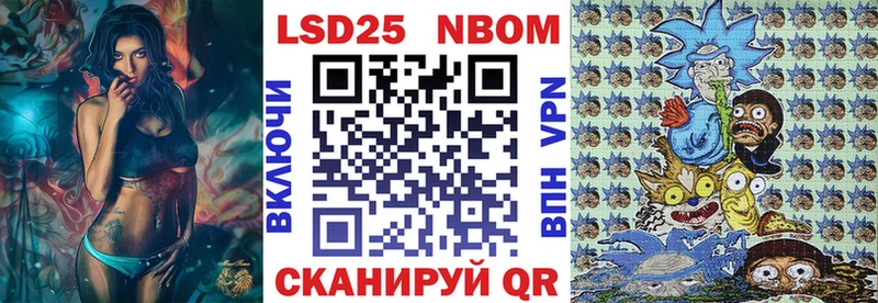 Марки 25I-NBOMe 1,5мг  OMG   Краснозаводск 