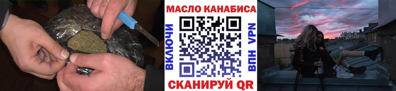 ТГК вейп  как найти наркотики  Краснозаводск 