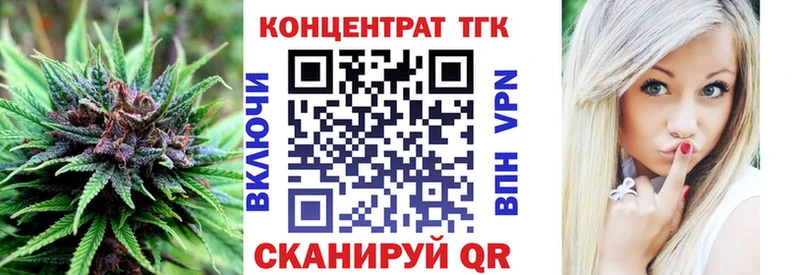 Дистиллят ТГК гашишное масло Краснозаводск