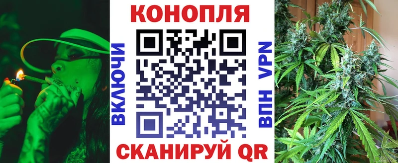 Канабис семена  Краснозаводск 